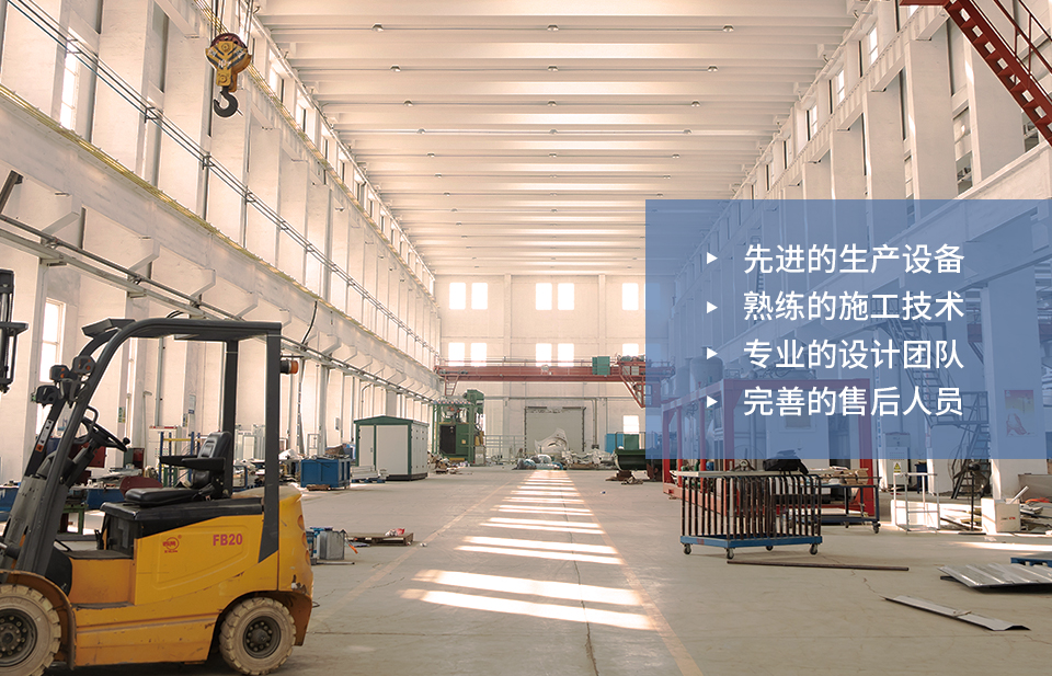 實(shí)力工廠