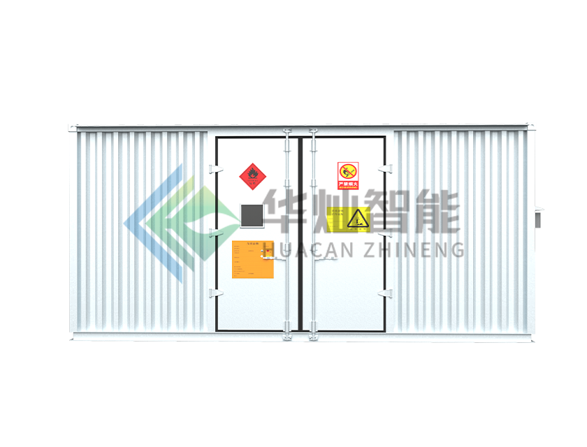 危廢庫