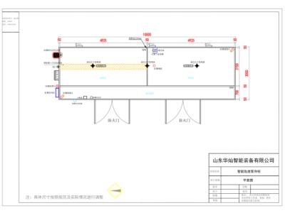智能危廢暫存柜規劃圖紙